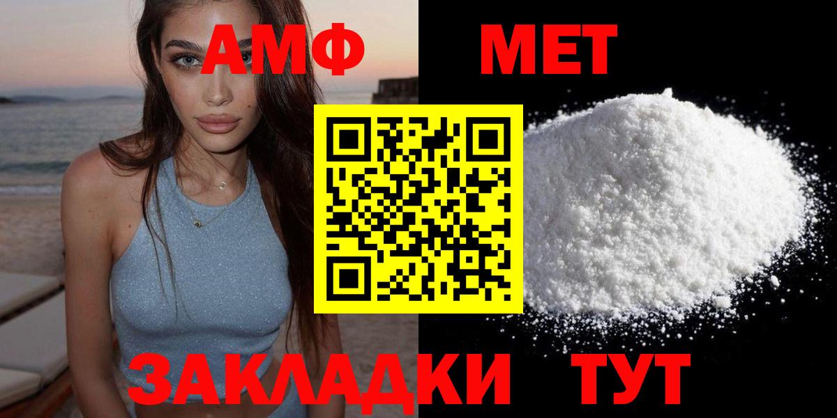 Среднеуральск  Амфетамин  hydra зеркало  АМФЕТАМИН 97%  Вход с VPN 