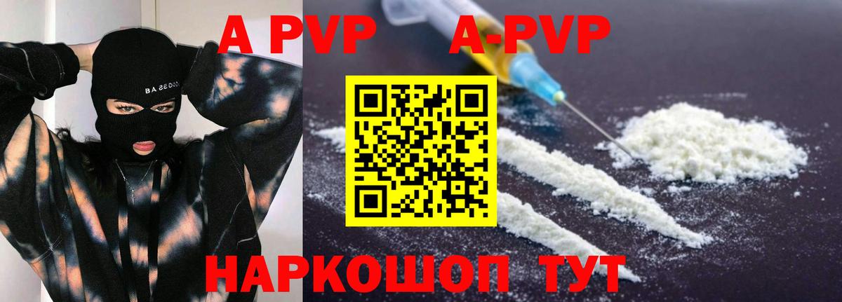 APVP VHQ Среднеуральск