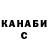 Конопля планчик Jexx Jensen