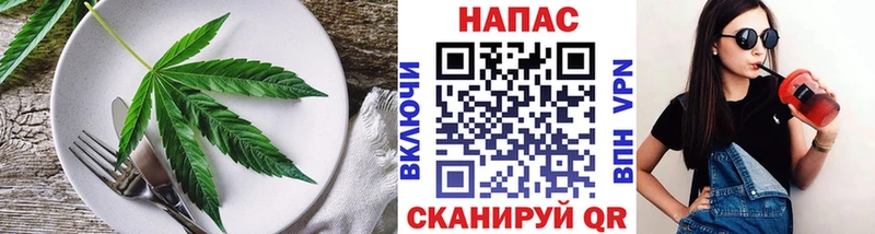 Печенье с ТГК конопля  закладки  Среднеуральск 