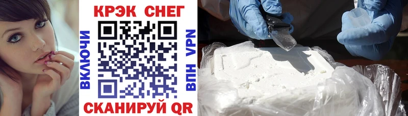 Кокаин 99% Среднеуральск