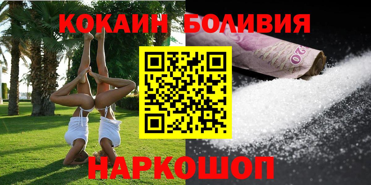 Среднеуральск  Кокаин 98%  Вход с VPN 