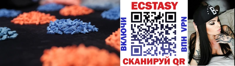 Экстази XTC  Среднеуральск 