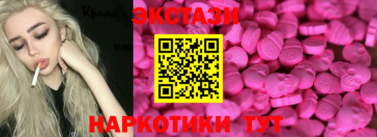 Среднеуральск  Экстази  ЭКСТАЗИ louis Vuitton  Вход с VPN  ЭКСТАЗИ диски 