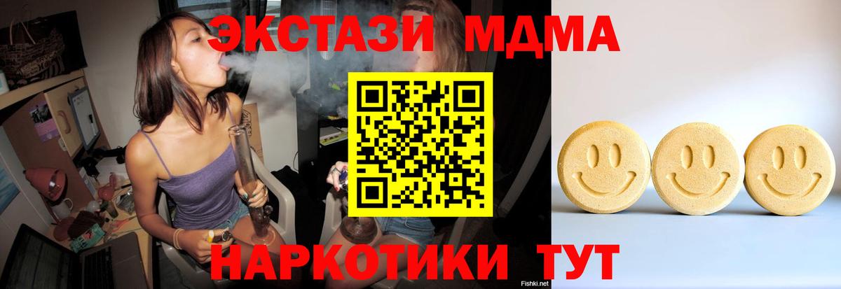 Ecstasy 280мг Среднеуральск