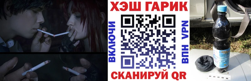 наркотики  Среднеуральск  ГАШИШ гарик 