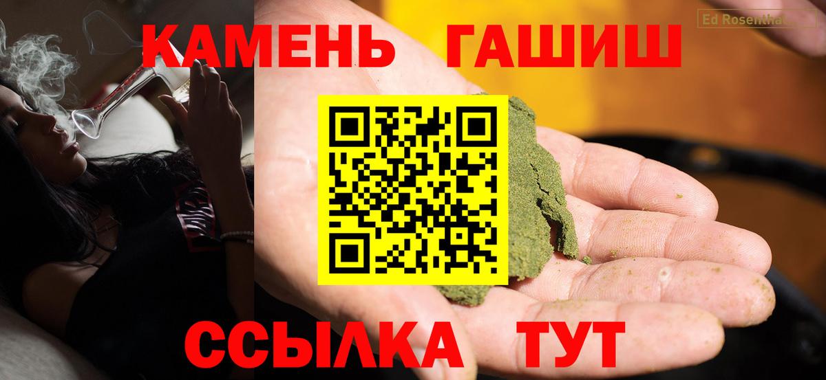 ГАШ Cannabis Среднеуральск