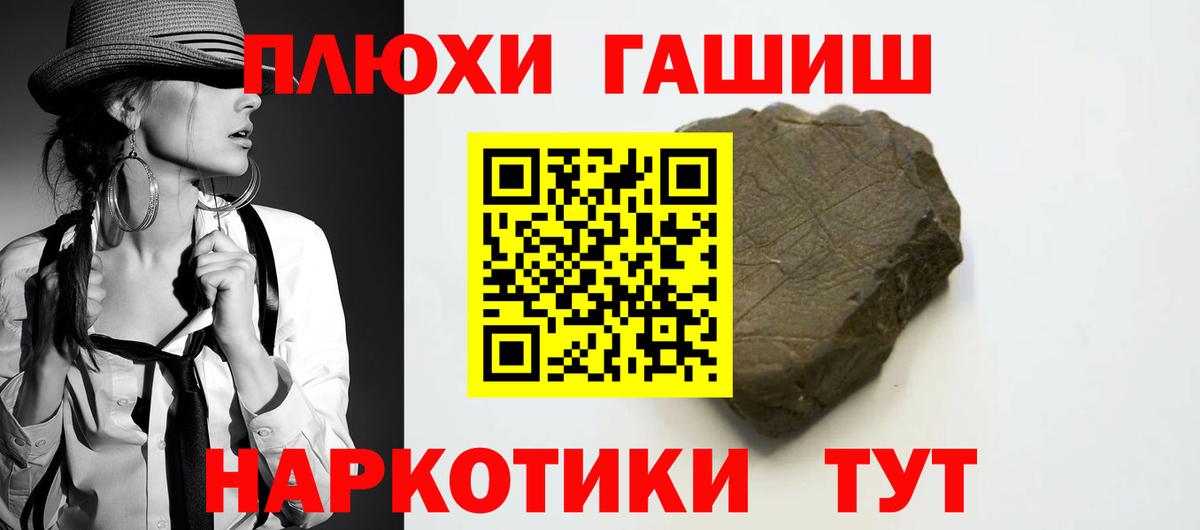 продажа наркотиков  ГАШИШ VHQ  Вход с VPN  Среднеуральск  ГАШИШ VHQ 