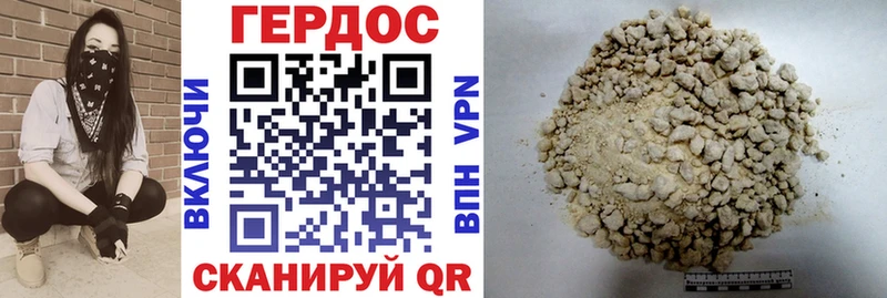 как найти закладки  Среднеуральск  Героин белый 