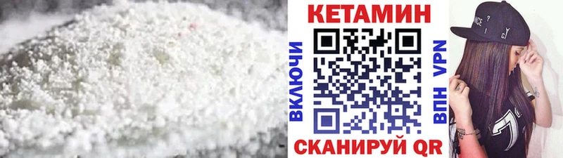 Кетамин ketamine  Среднеуральск 