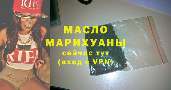 кристаллы Богородск
