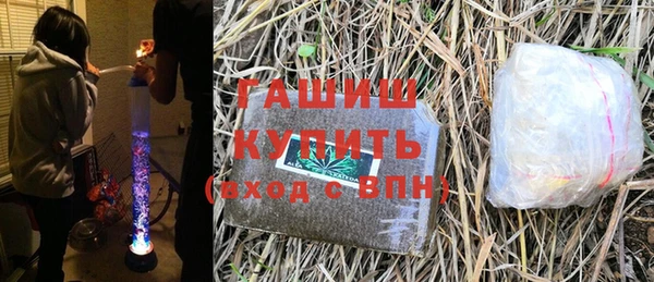 кристаллы Богородск