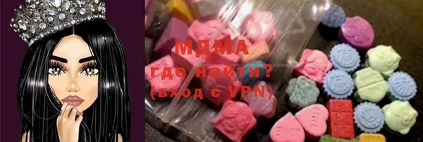 кристаллы Богородск