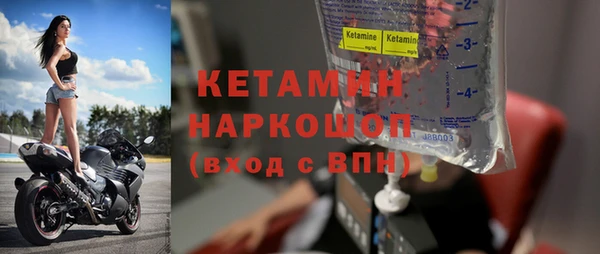 Альфа ПВП Богородицк