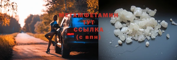 кристаллы Богородск