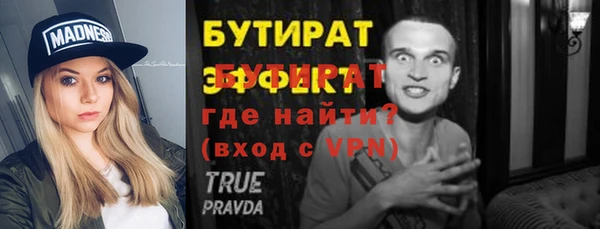 кристаллы Богородск