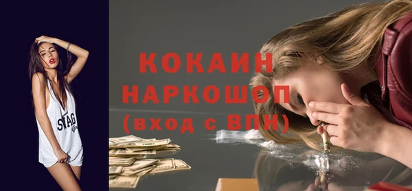 кристаллы Богородск