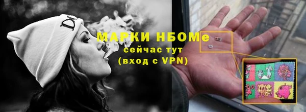 кристаллы Богородск