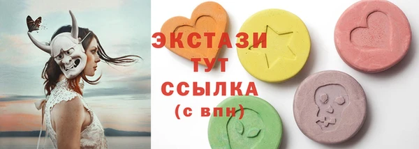 кристаллы Богородск