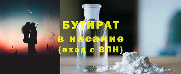 каннабис Богданович