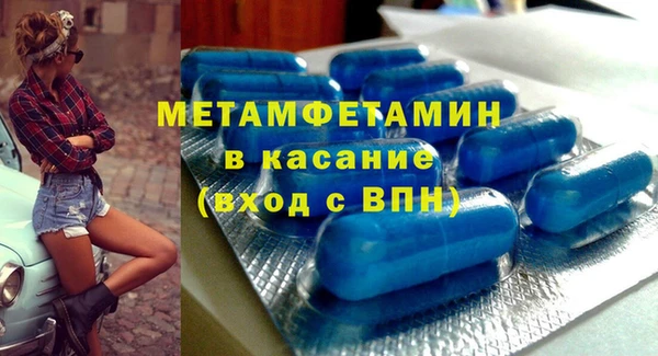 Альфа ПВП Богородицк