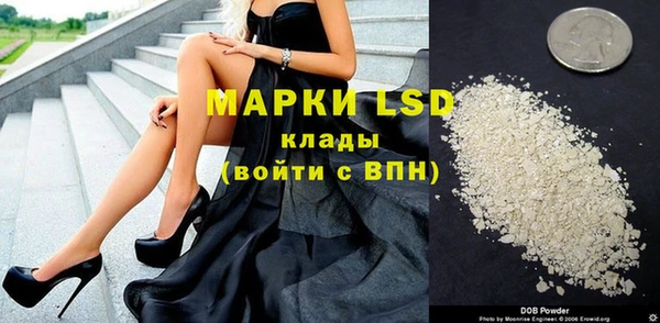 кристаллы Богородск