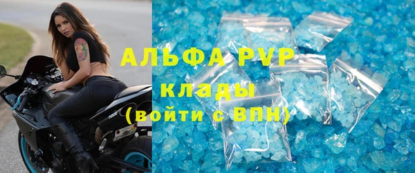 каннабис Покров