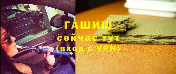 кристаллы Богородск