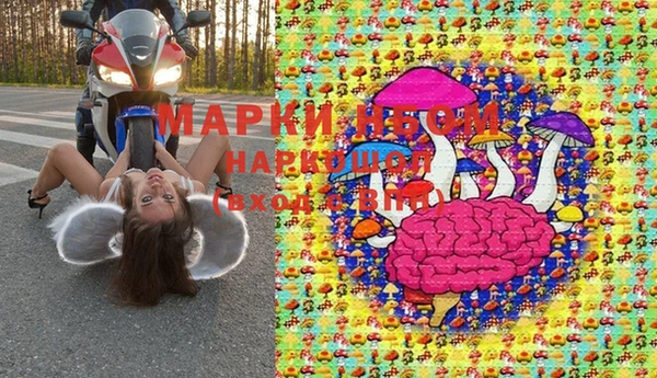 кристаллы Богородск