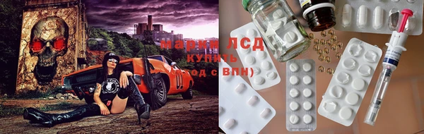 кристаллы Богородск