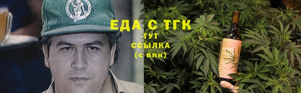 Альфа ПВП Богородицк