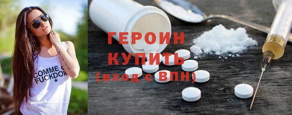 кристаллы Богородск