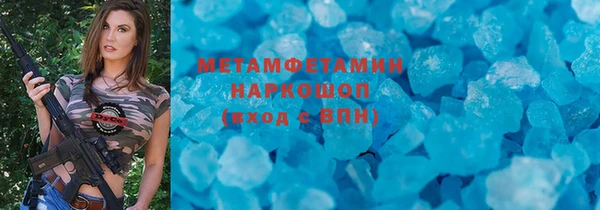 Альфа ПВП Богородицк