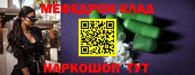 метамфетамин Кингисепп