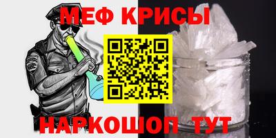 метамфетамин Кингисепп