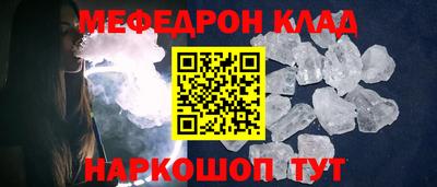 кокаин премиум Кимры