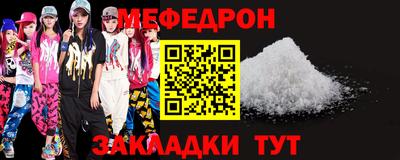 метамфетамин Кингисепп
