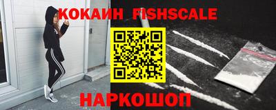 кокаин премиум Кимры