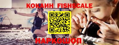 кокаин премиум Кимры