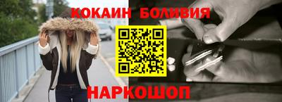 кокаин премиум Кимры