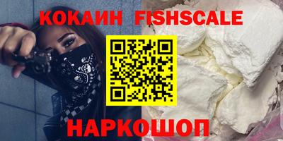 кокаин премиум Кимры