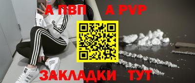 кокаин премиум Кимры