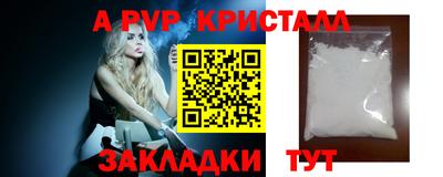 кокаин премиум Кимры