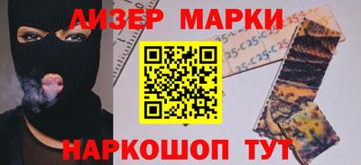 ПСИЛОЦИБИНОВЫЕ ГРИБЫ Кинель