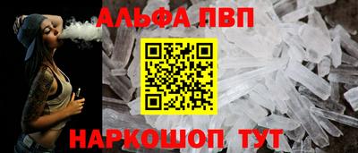 метамфетамин Кингисепп