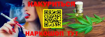 ПСИЛОЦИБИНОВЫЕ ГРИБЫ Кинель