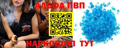 метамфетамин Кингисепп