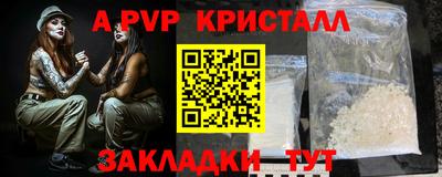 кокаин премиум Кимры