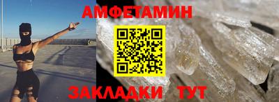 метамфетамин Кингисепп