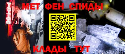 метамфетамин Кингисепп